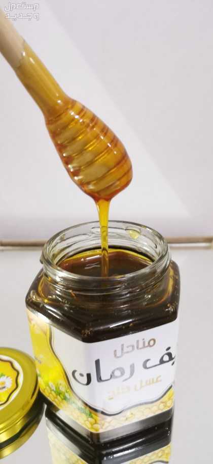 عسل طلح طبيعي مضمون 100%
