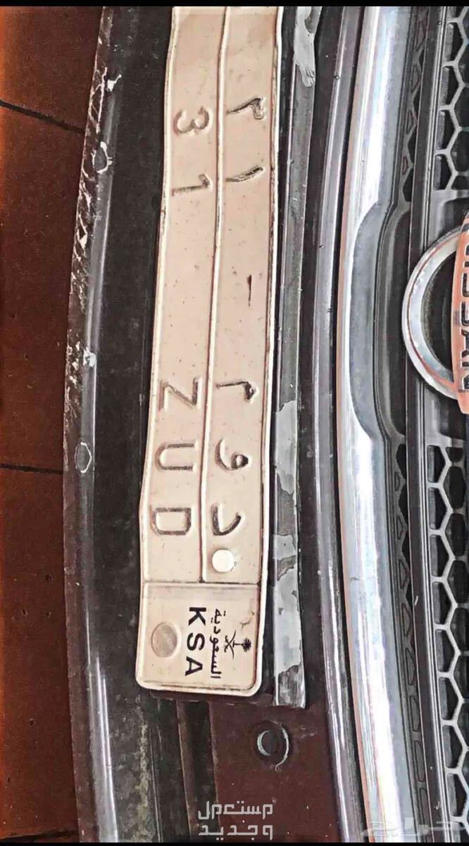 لوحة مميزة د و م - 31 - خصوصي في جدة بسعر 11 ألف ريال سعودي