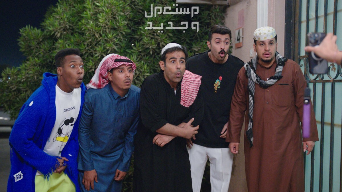 شباب البومب 12 الحلقة 24 مواعيد العرض والإعادة في الإمارات العربية المتحدة
