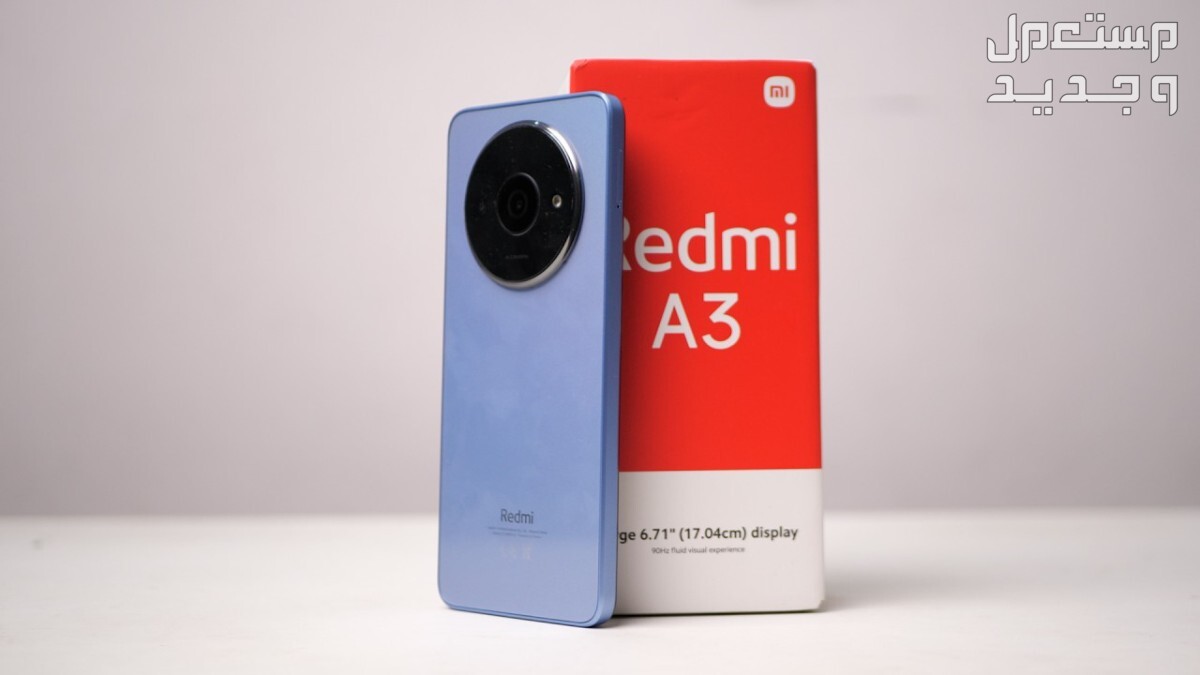 سعر مواصفات هاتف شاومي Redmi A3x الاقتصادي في تونس ريدمي A3