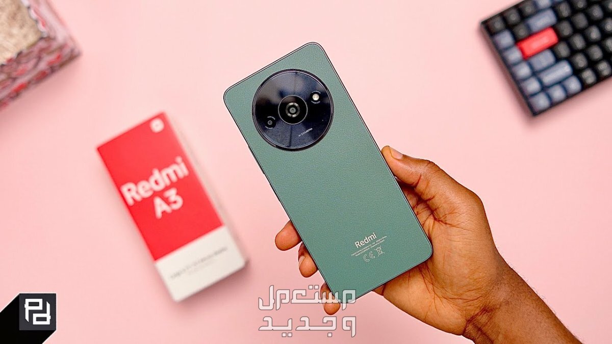 سعر مواصفات هاتف شاومي Redmi A3x الاقتصادي في تونس Xiaomi Redmi a3