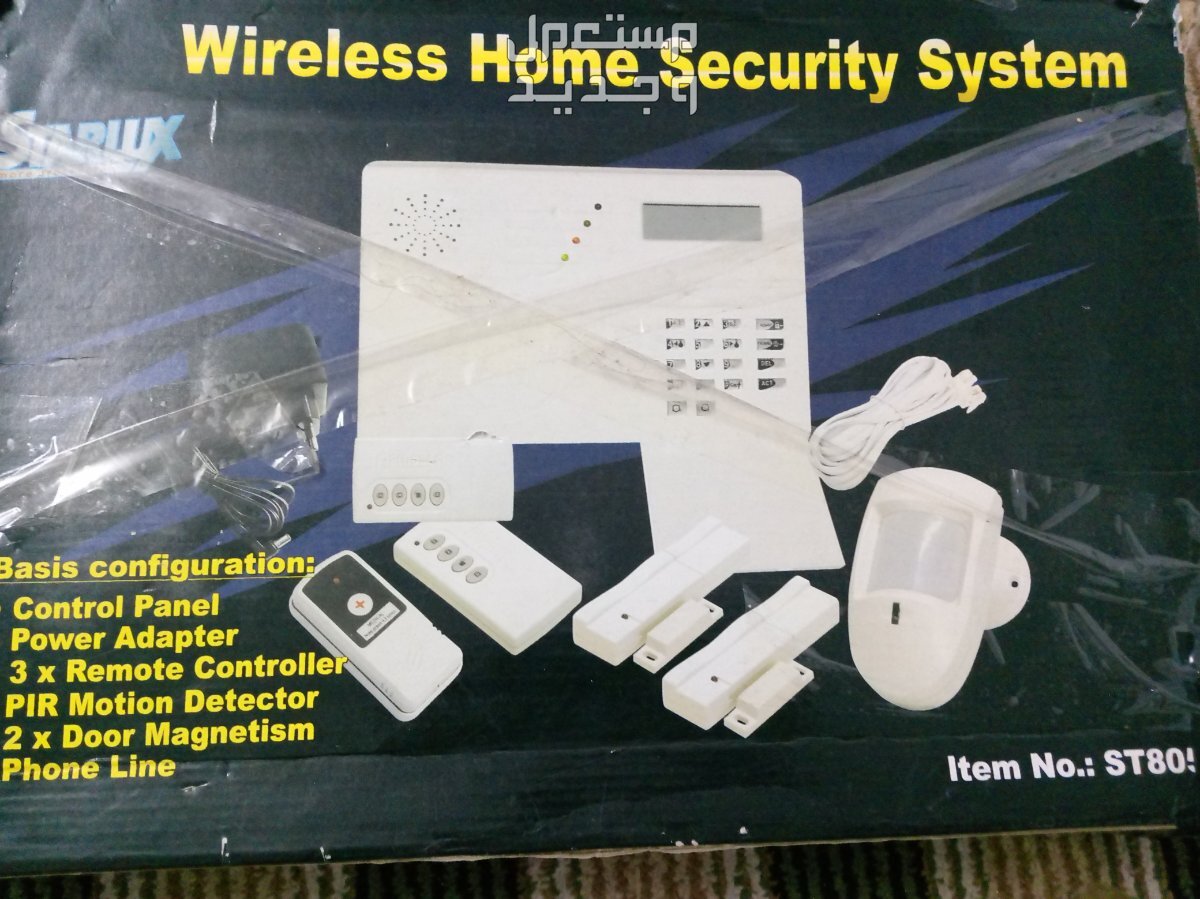 جهاز الانذار للمنازل wireless home security system