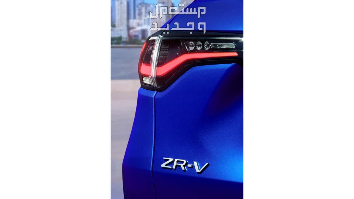 صور هوندا ZRV 2024 بجودة عالية من الداخل والخارج والألوان المتوفرة التصميم الخارجي لسيارة هوندا ZRV 2024