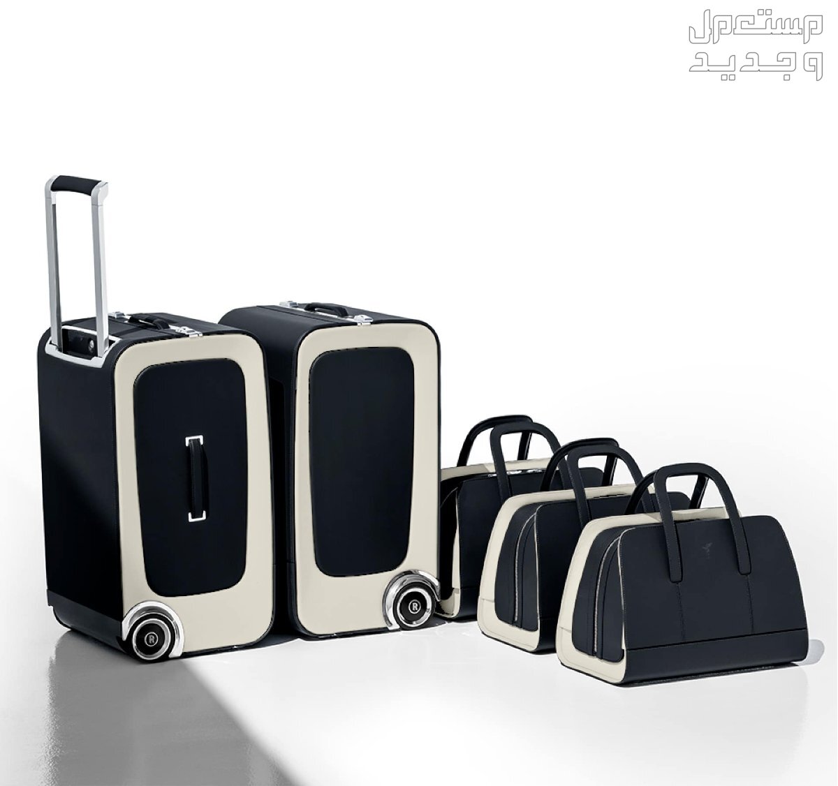 تعرف على أغلى حقيبة سفر في العالم في عمان حقائب رولز رويس باللون الأسود