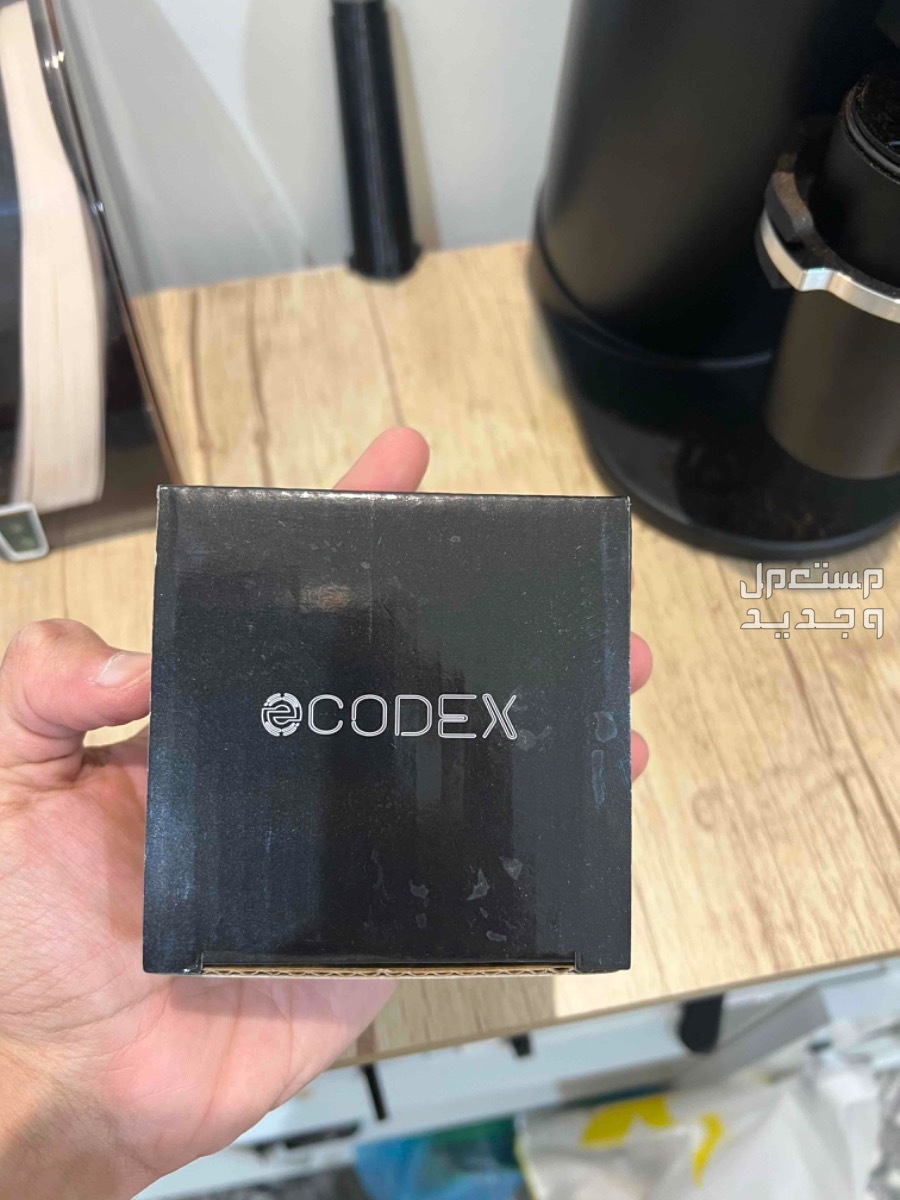 أدوات باريستا من كوديكس codex مقاس 58 في الخرج بسعر 200 ريال سعودي