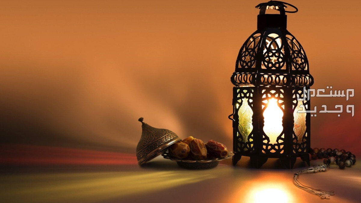 دعاء ليلة القدر للرزق وقضاء الحوائج 1445 في الأردن رمضان 1445
