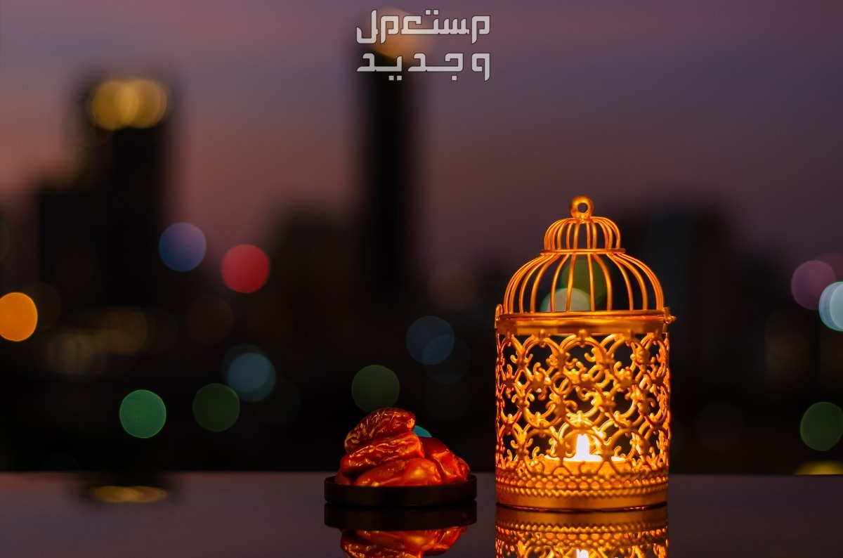 دعاء ليلة القدر للرزق وقضاء الحوائج 1445 في الأردن ليال رمضان