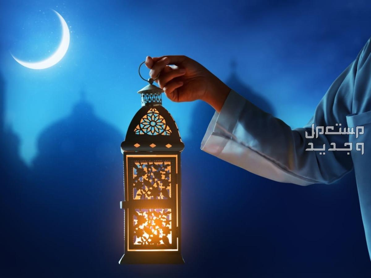 دعاء ليلة القدر للرزق وقضاء الحوائج 1445 في الأردن أجواء رمضانية