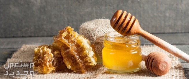 كيف تعرف جودة العسل الأصلي من التقليد 2024 تعرف على التفاصيل في الجزائر العسل الاصلي والتقليد
