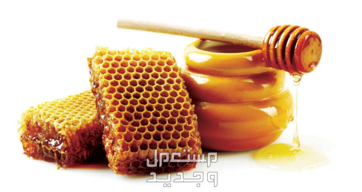 كيف تعرف جودة العسل الأصلي من التقليد 2024 تعرف على التفاصيل في الجزائر شكل عسل النحل