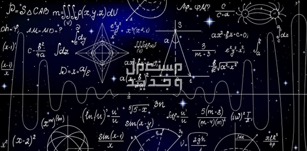 مساعدة بحل مسائل رياضيات المرحلة الأساسية باللغة العربية والإنجليزية