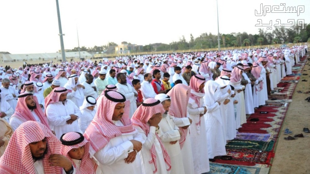 موعد صلاة العيد في جدة 1445 وجميع المدن في السعودية موعد صلاة العيد في جدة 1445 وجميع المدن