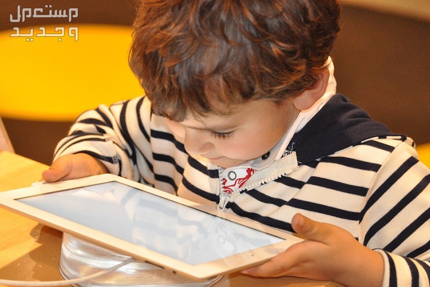 أفضل تابلت للاطفال 2024 في الأردن جهاز لوحي للأطفال
