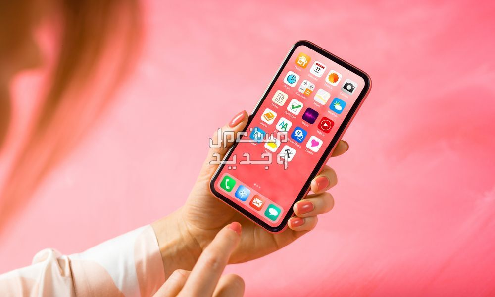 قائمة هواتف آيفون التي لا تدعم تحديث ios 18