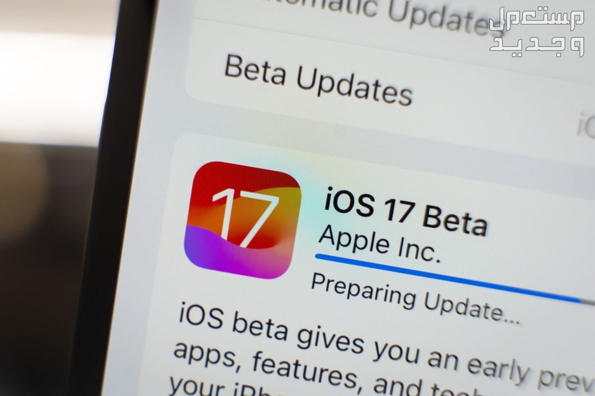 قائمة هواتف آيفون التي لا تدعم تحديث ios 18 في فلسطين مميزات نظام ios 17
