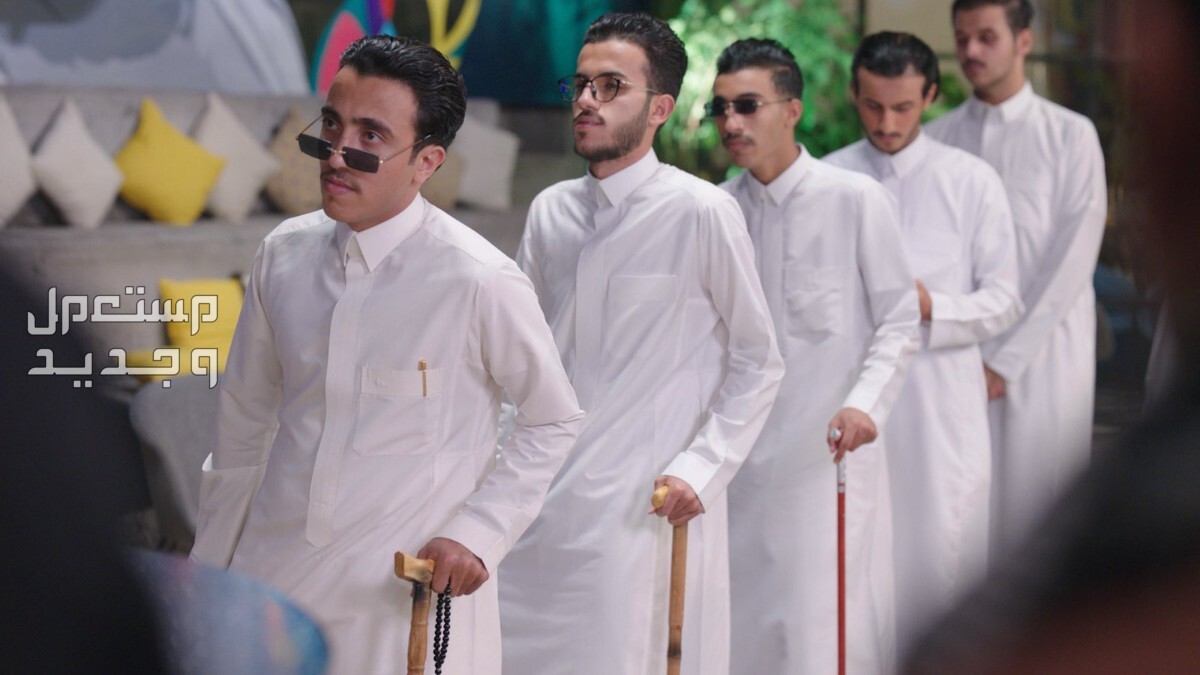 مشاهدة شباب البومب 12 الحلقة 26 في الإمارات العربية المتحدة