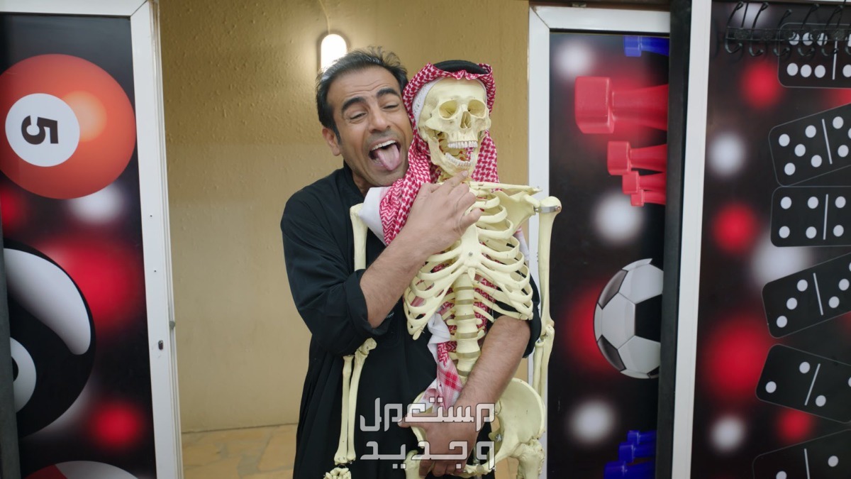 مشاهدة شباب البومب 12 الحلقة 26 في الإمارات العربية المتحدة الحلقة 22 لحسة مخ