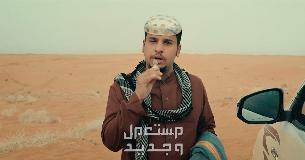 مشاهدة شباب البومب 12 الحلقة 26 في الإمارات العربية المتحدة أبطال فيلم شباب البومب
