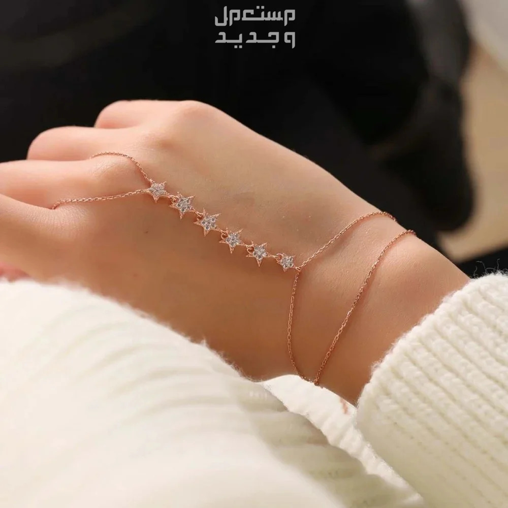 أجمل هدايا عيد الفطر 2024 للزوجة والزوج إكسسوارات ذهب