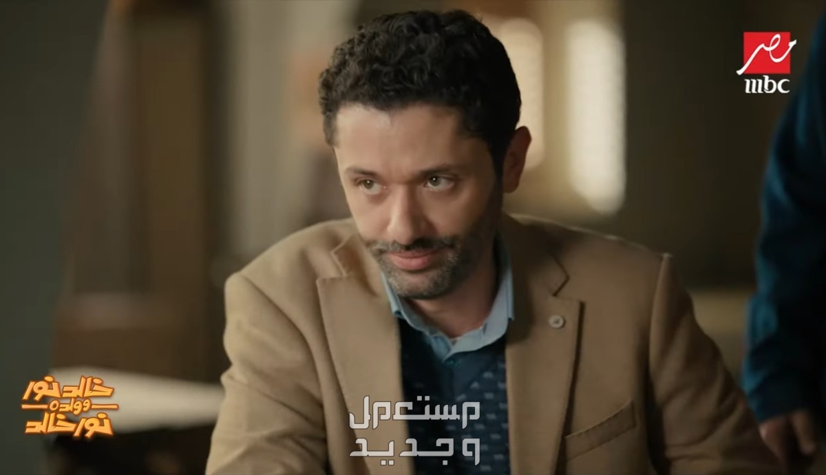 مسلسل خالد نور وولده نور خالد الحلقة 14 الرابعة عشر قبل الأخيرة في سوريا كريم محمود عبد العزيز