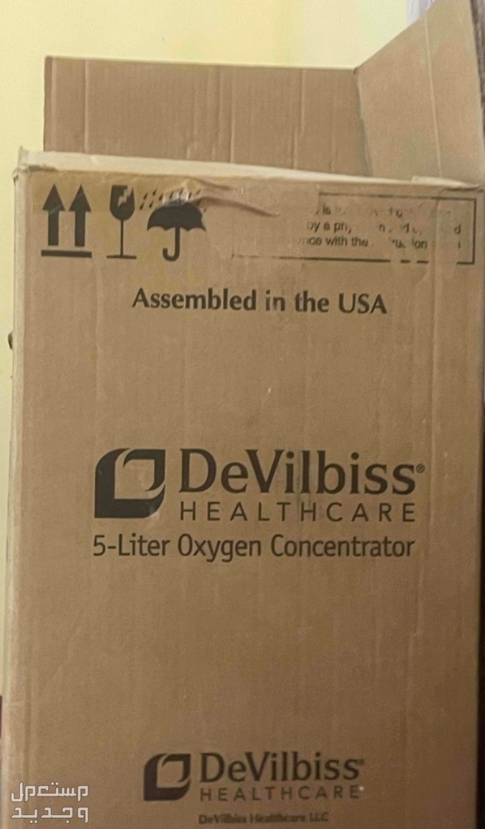 للبيع جهاز أكسجين DeVilbiss® مستخدم اسبوعين
