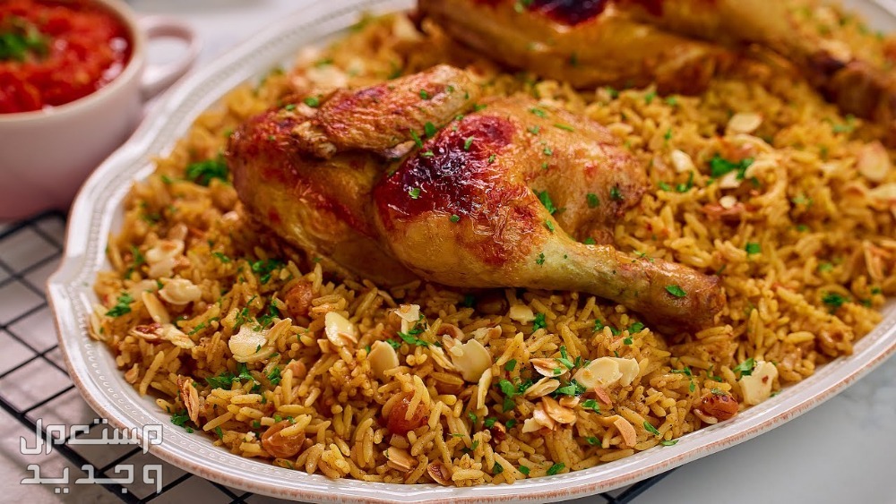 وصفات أشهر أكلات عيد الفطر 2024 في الإمارات العربية المتحدة الكبسة السعودية بالدجاج