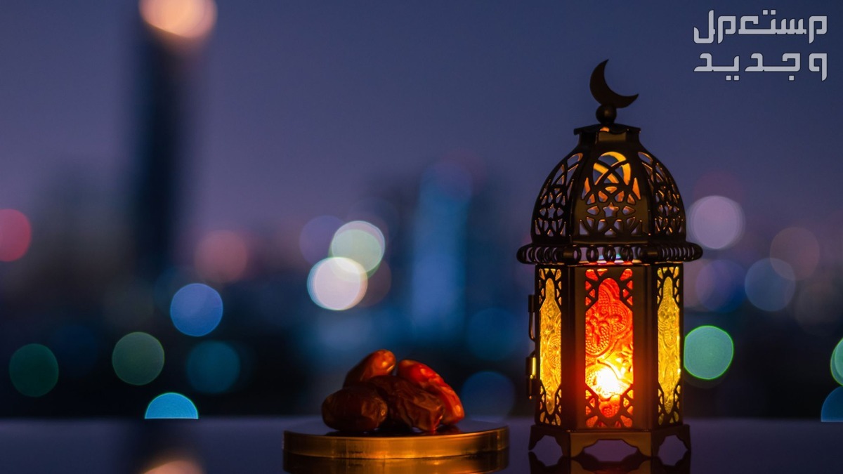 متى يبدأ صيام الست من شوال 1445 – 2024 في عمان