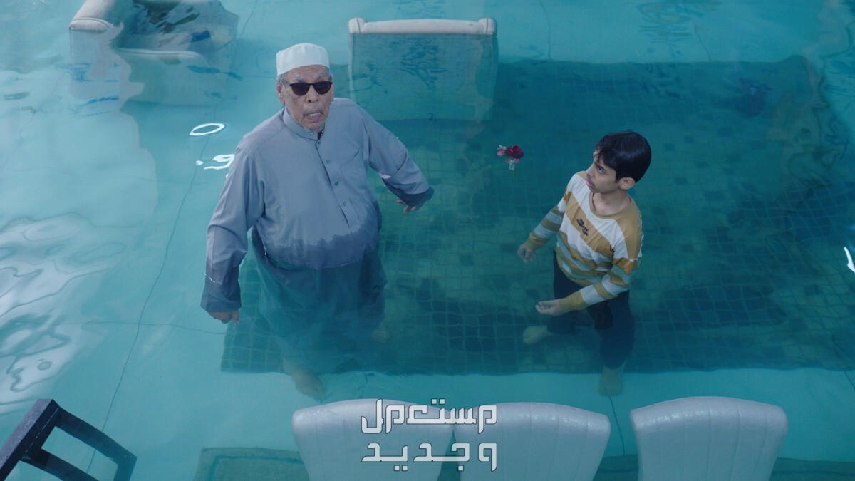 مسلسل شباب البومب 12 مشاهدة الحلقة 28 في البحرين