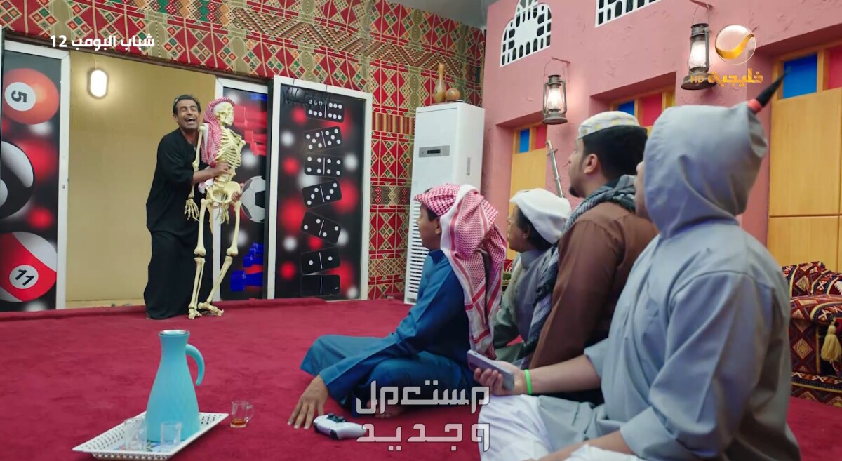 مسلسل شباب البومب 12 مشاهدة الحلقة 28 في السعودية