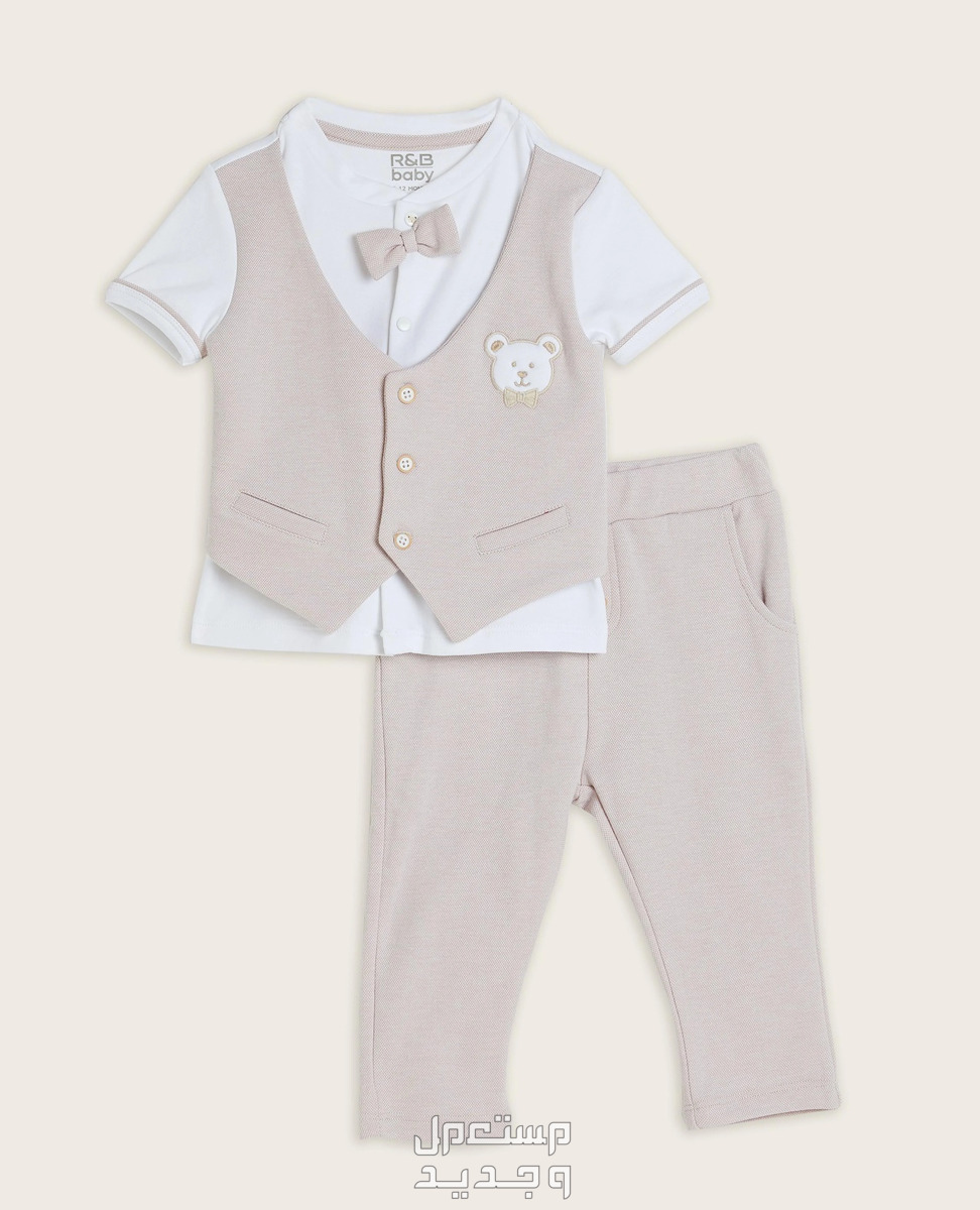 أسماء ماركات ملابس أطفال حديثي الولادة في الإمارات العربية المتحدة بدلة للأطفال