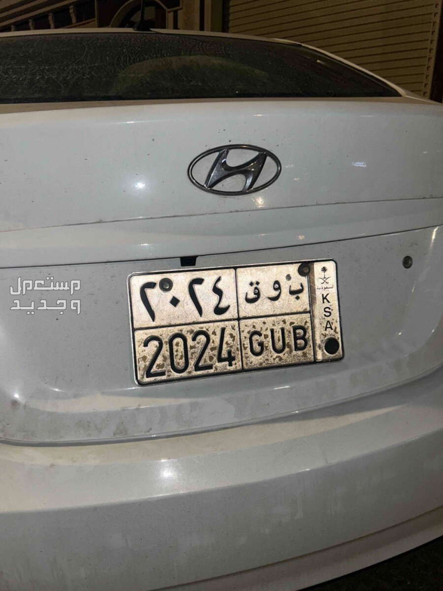 لوحة مميزة ب و ق - 2024 - خصوصي في الرياض بسعر 12 ألف ريال سعودي
