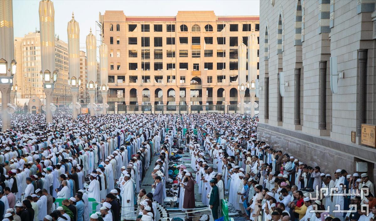 موعد وضوابط صلاة عيد الفطر 2024 في الإمارات العربية المتحدة كيفية صلاة العيد