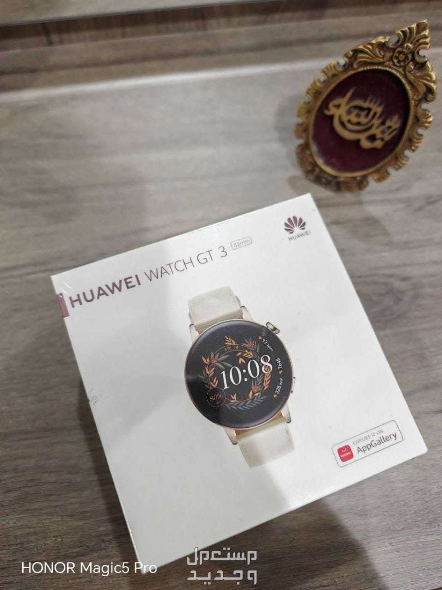 ساعة هواوي جي تي 3 (42 مم) - Huawei Watch GT 3 (42 mm)