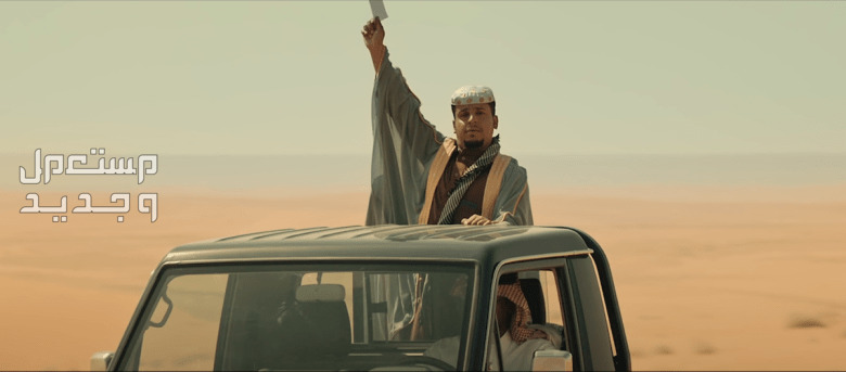 شاهد شباب البومب 12 الحلقة 29 التاسعة والعشرون في البحرين فيلم شباب البومب