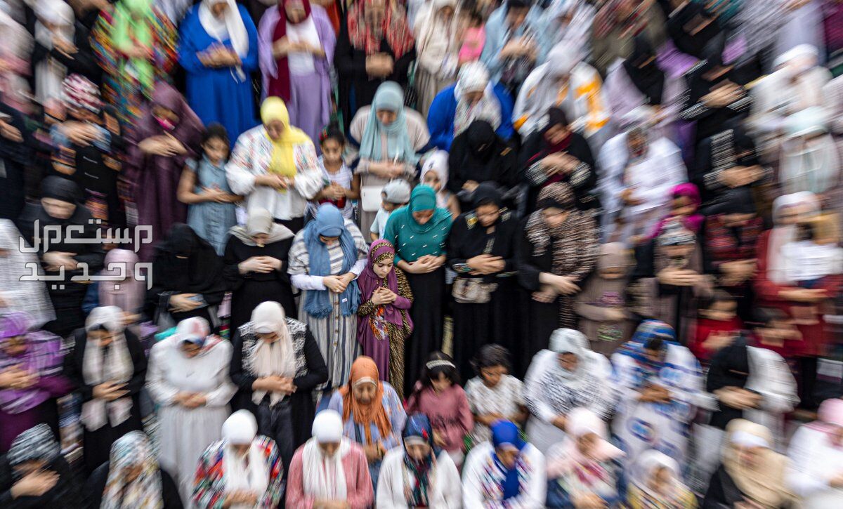 تفسير حلم رؤية عيد الفطر للمتزوجة والعزباء في الأردن صلاة العيد للنساء