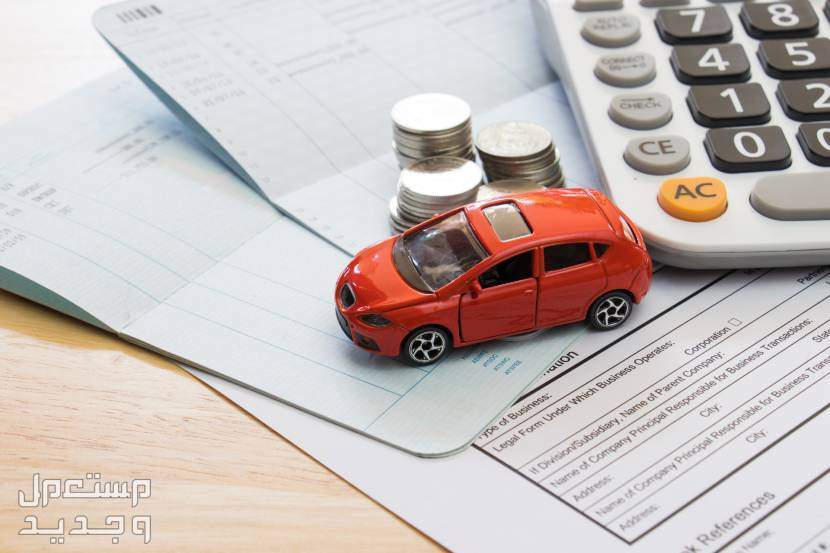 دليل التأمين على السيارات في الرياض 2024 سيارة ونقود والة حاسبة