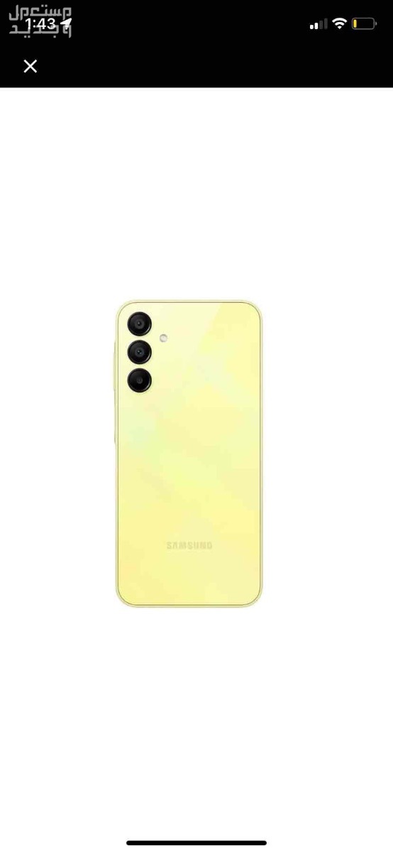 طنطا الغربيه Samsung Galaxy A15 - 8GB RAM - 256GB - Yellow
