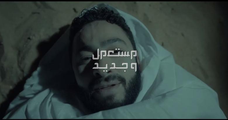 مشاهدة مسلسل المداح 4 أسطورة العودة الحلقة 30 الثلاثون والأخيرة في السعودية المداح الحلقة الاخيرة