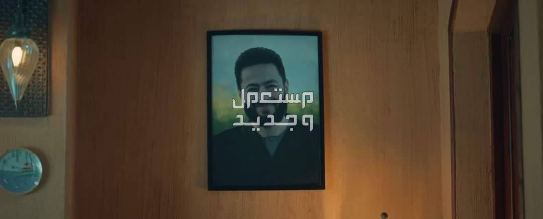 مشاهدة مسلسل المداح 4 أسطورة العودة الحلقة 30 الثلاثون والأخيرة في السعودية