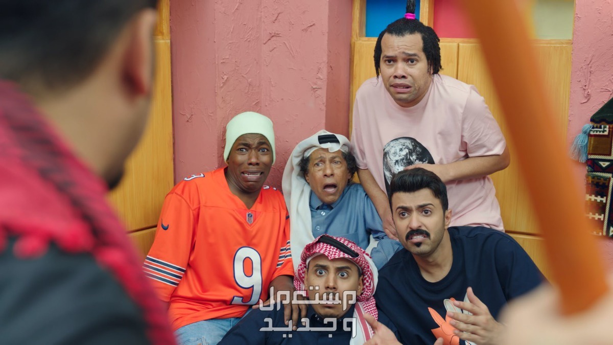 مشاهدة شباب البومب 12 الحلقة الأخيرة في قطر