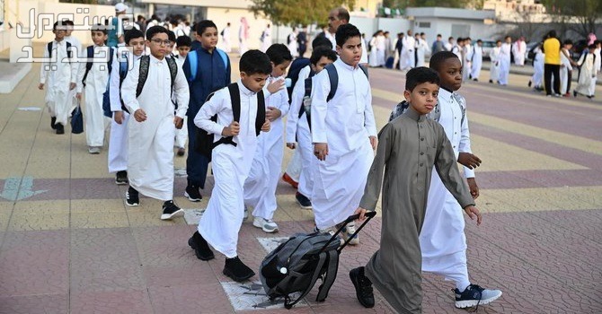 موعد إجازة الصيف للطلاب وبداية العام الدراسي الجديد 1446 في الإمارات العربية المتحدة طلاب المدارس في السعودية