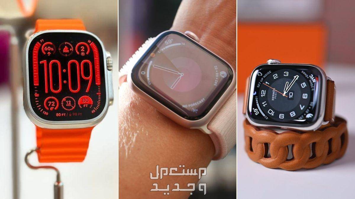تعرف على سعر ومواصفات ساعة ابل الاصدار الاخير 2024 في مصر شكل الساعة في اليد