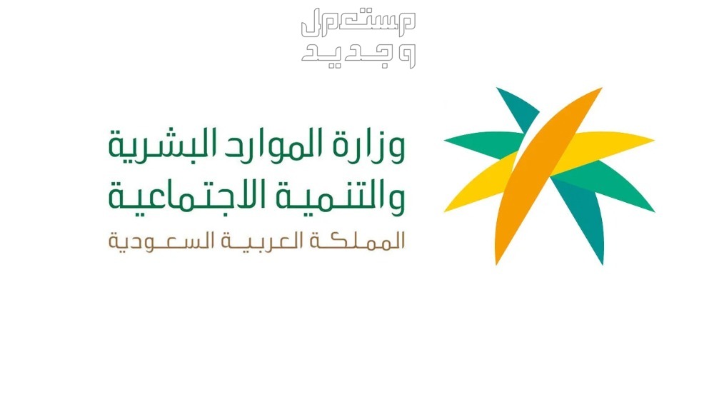 موعد صرف الضمان الاجتماعي لشهر مايو 2024 في الكويت موعد صرف الضمان الاجتماعي لشهر مايو 2024