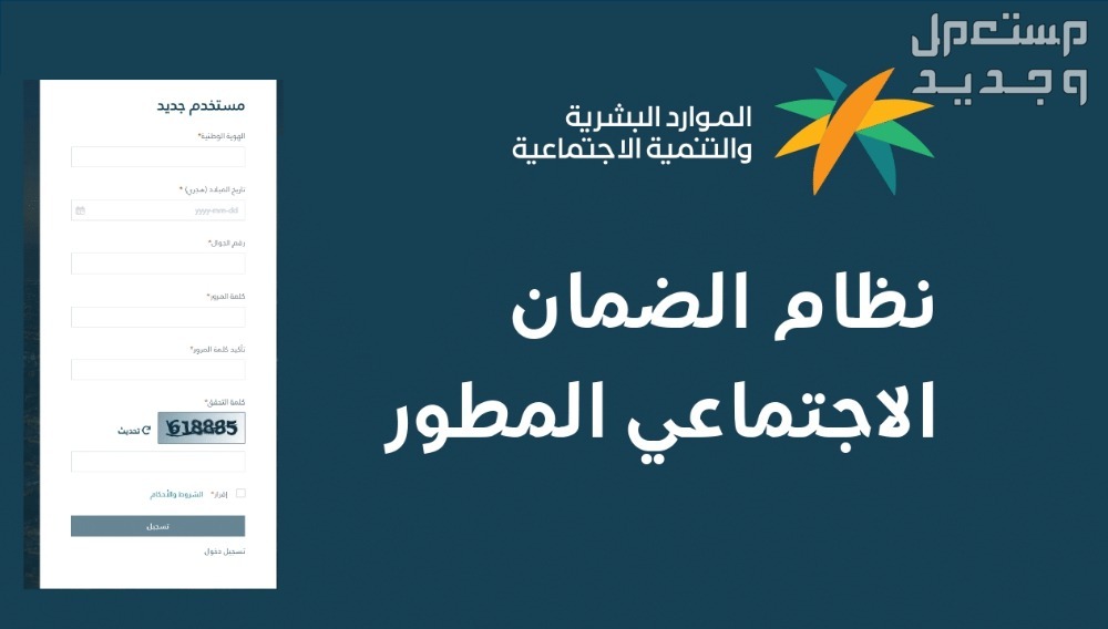 موعد صرف الضمان الاجتماعي لشهر مايو 2024 في السعودية موعد صرف الضمان الاجتماعي لشهر مايو 2024