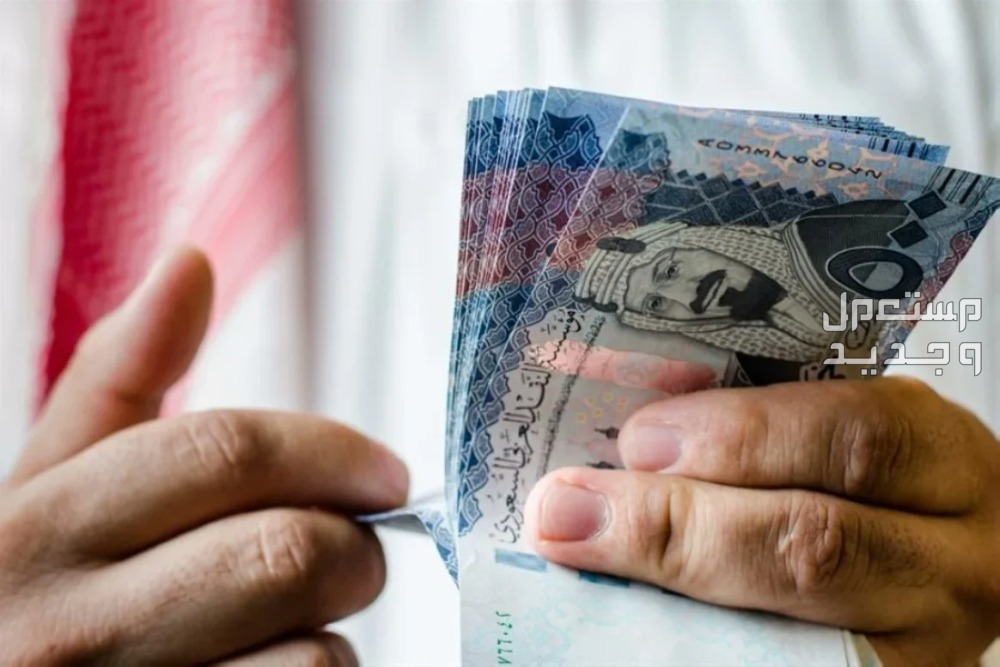 موعد صرف الضمان الاجتماعي لشهر مايو 2024 في السعودية موعد صرف الضمان الاجتماعي لشهر مايو 2024