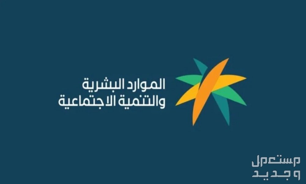 موعد صرف الضمان الاجتماعي لشهر مايو 2024 في الأردن موعد صرف الضمان الاجتماعي لشهر مايو 2024