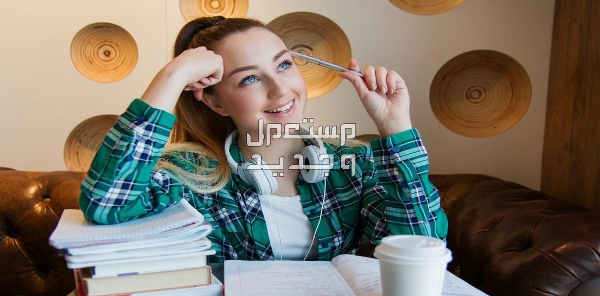 المساعدة في واجبات اللغة العربية