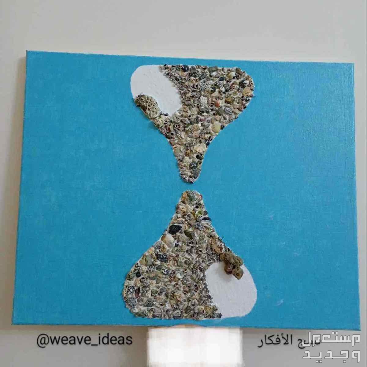 لوحة صدف العيد