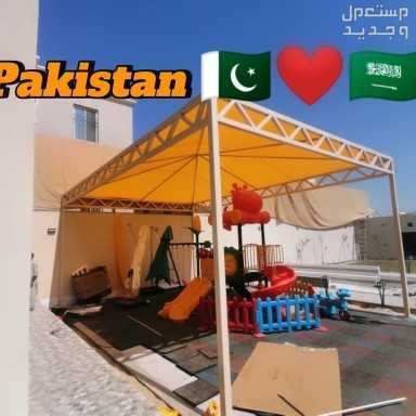 مظلات سواتر پاکستانی  in Al-Khobar at a price of 70 SAR