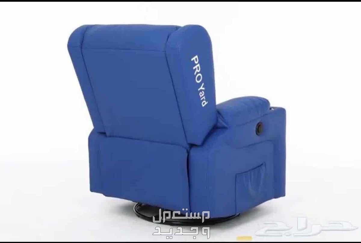 كرسي هزاز خفيف مع تحكم ريموت و التوصيل لجميع مناطق المملكة ( الكرسي جديد و غير مستعمل)